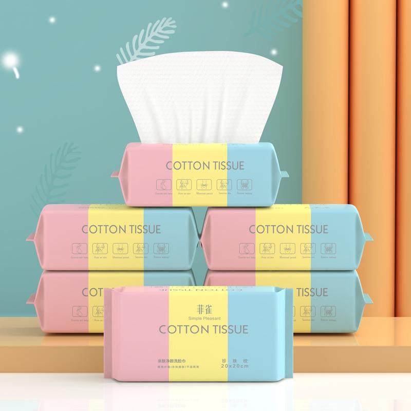一次性洗脸巾大量抽取式棉柔巾珍珠纹洁面巾擦脸巾美容洗面巾,居家布艺,一次性洗脸巾/压缩毛巾,淘宝优惠券,粉丝福利购,淘宝优惠卷