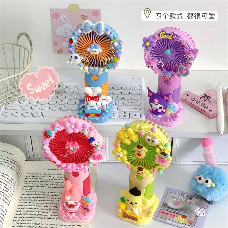 奶油胶风扇草莓熊玉桂狗全套材料包手持风扇DIY手工自制儿童玩具