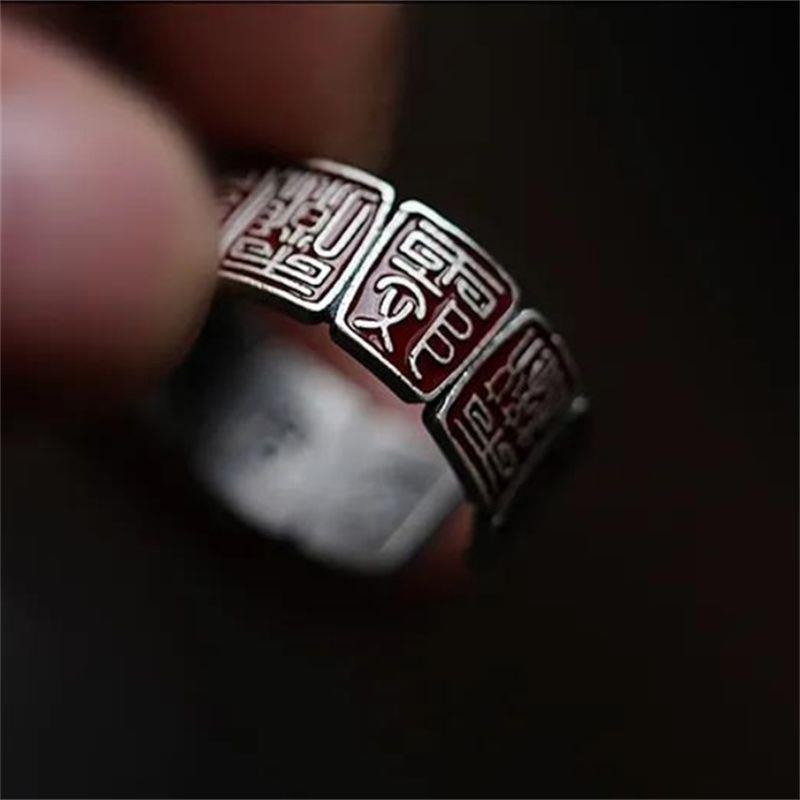 【天官赐福】龙虎山讳字戒指国风传统文化手工錾刻道系青