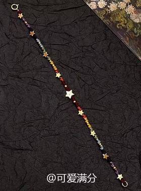 「彩虹记忆」星星彩色蜡线编织手链小众高颜值新中式独特设计手绳