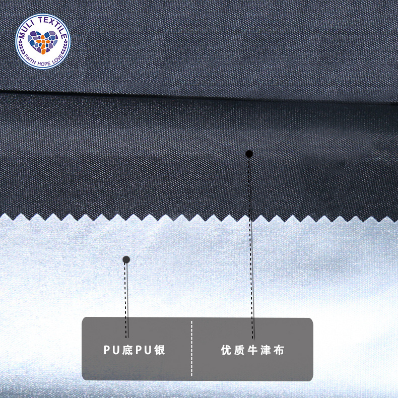 21牛津涂银布天幕布料汽车罩帐篷布梭织户外防水遮光复合面料