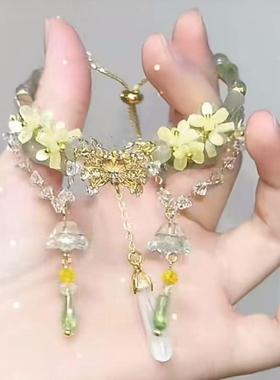 永夜星河凌妙妙印象手链小红书衍生清冷手串女古风高颜值蝴蝶流苏