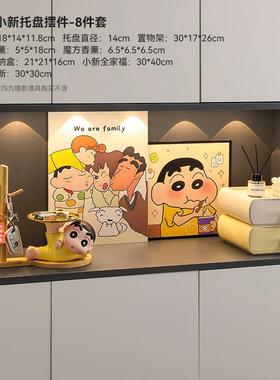 蜡笔小新钥匙收纳玄关摆件入户门家居客厅鞋柜桌面装饰品乔迁礼品