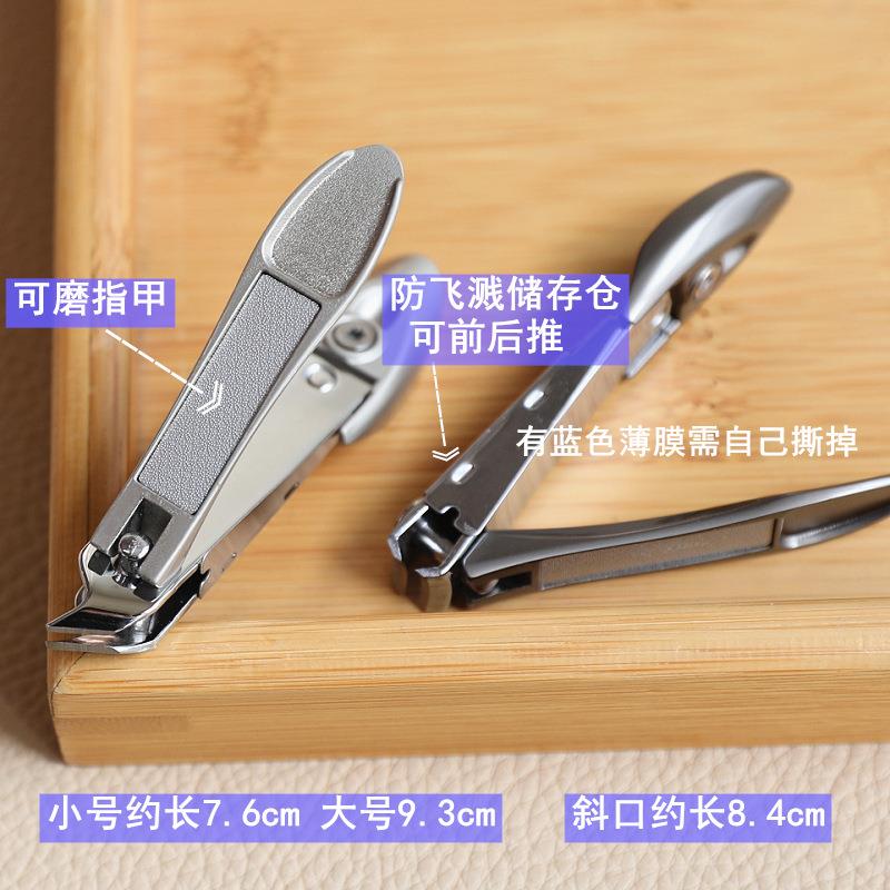 星之月指甲刀单个小号防飞溅指甲剪大号斜口指甲钳鹰嘴钳脚趾甲剪