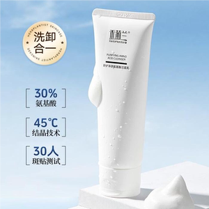 禾葡兰舒护净澈氨基酸洁面乳温和