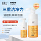 HerbPlantist 禾葡兰净颜奶盖慕斯洗面奶深层清洁控油保湿 温和