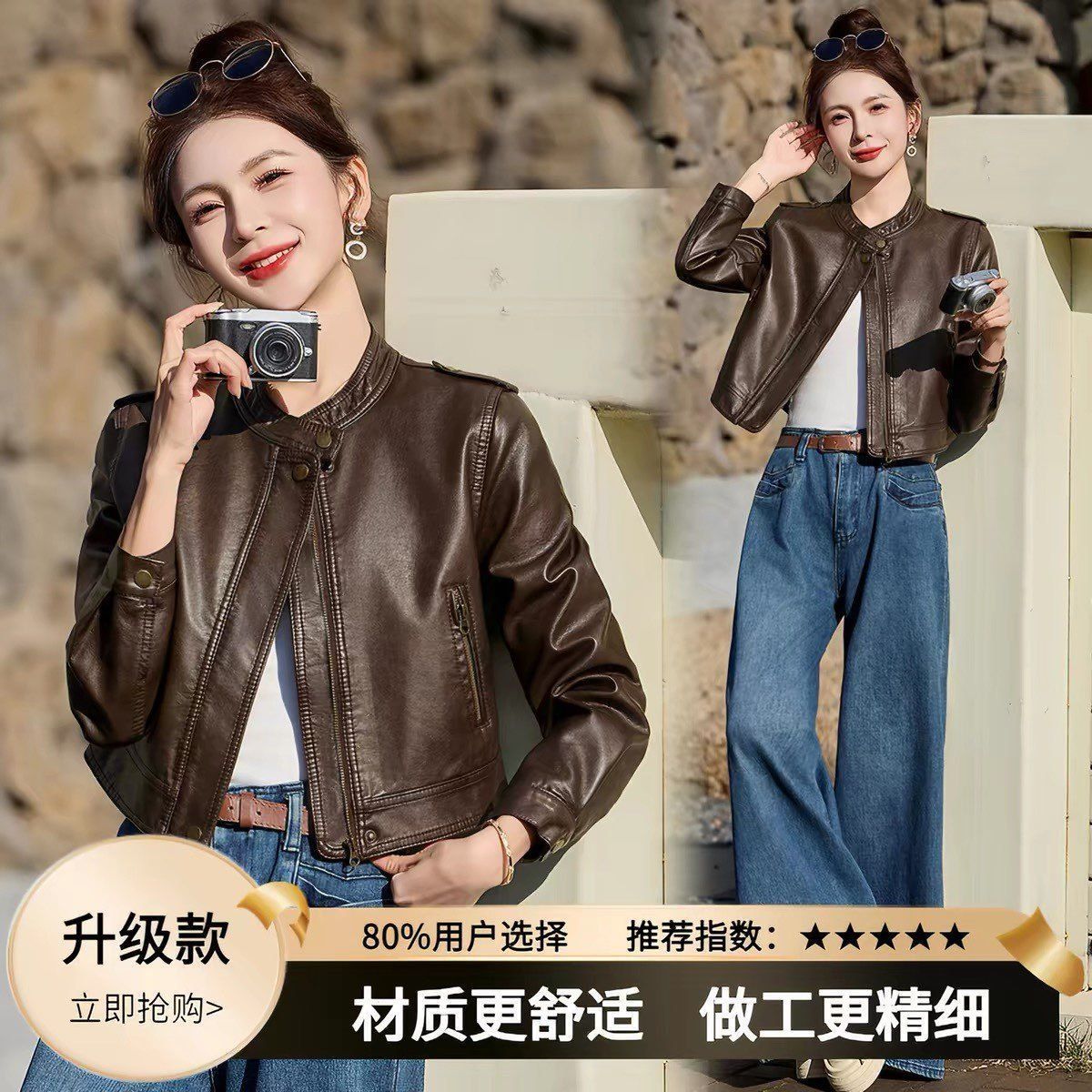 2026皮衣外套女短款春秋冬新皮衣