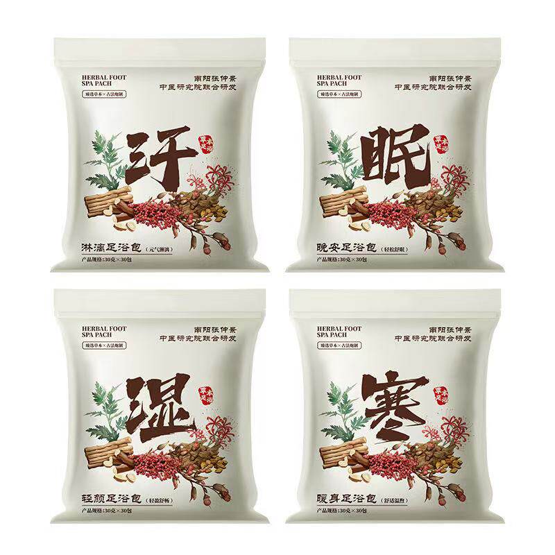 南阳张仲景足浴包30克*30包艾草益母草红花当归花椒草本泡脚包