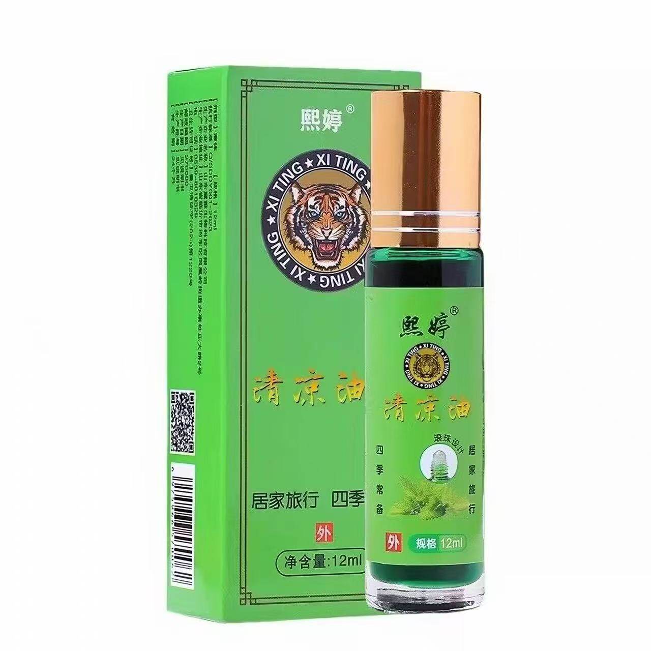 买2送1熙婷清凉薄荷精油滚珠型12ml居家旅行涂抹外用滚轮舒缓油