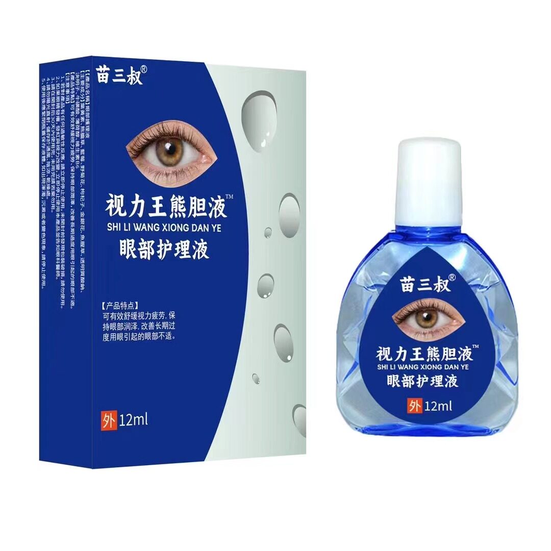 苗三叔视力王熊胆液眼部护理液12ml【天猫正品】缓解眼部疲劳不适
