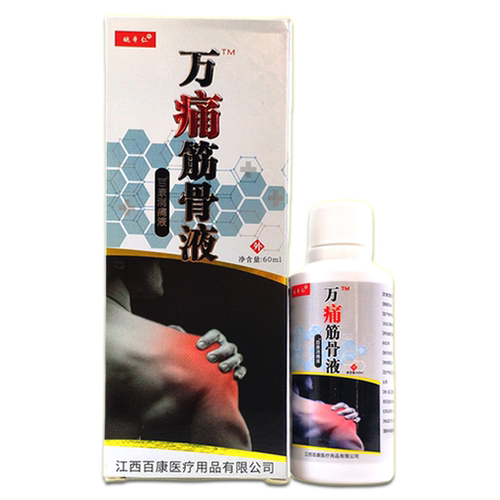 万痛筋骨液[天猫正品]