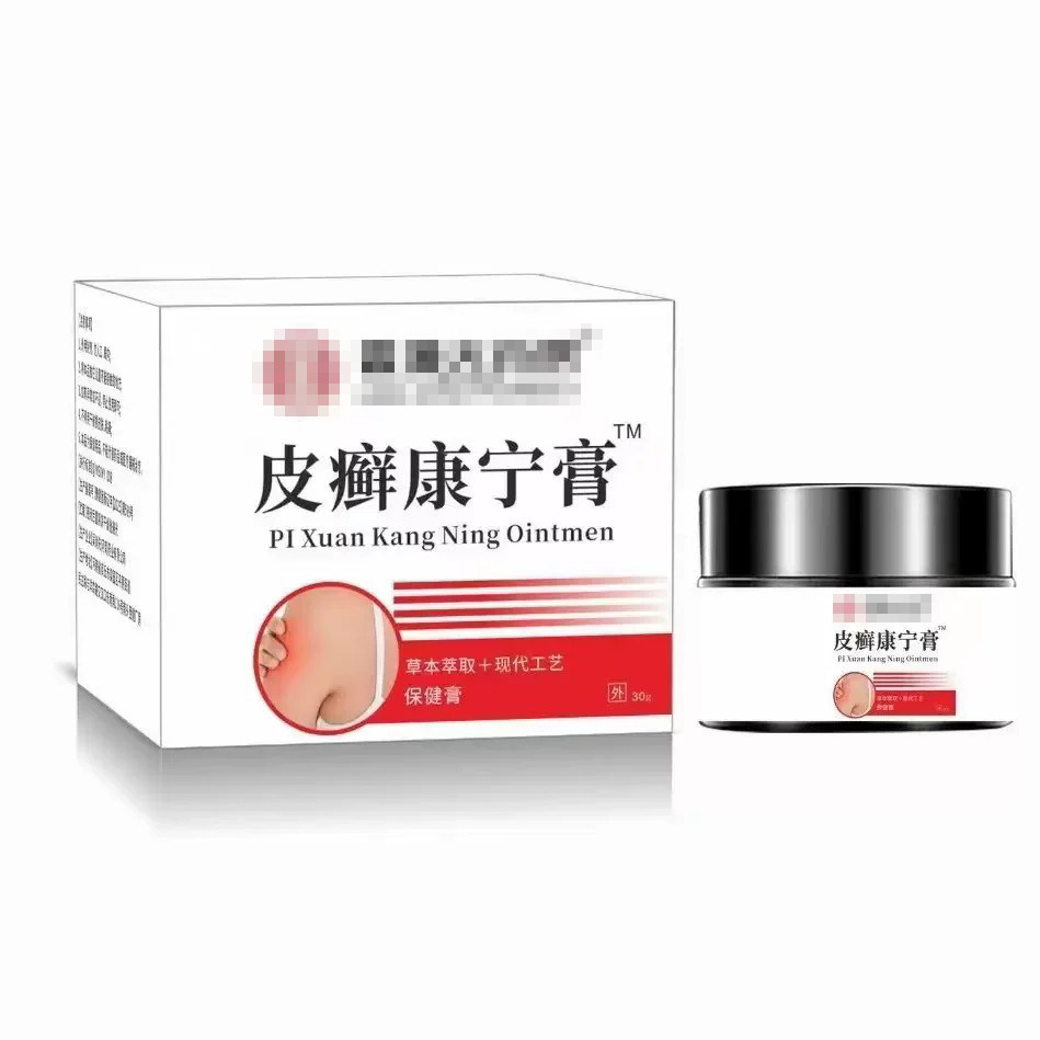 买2送1 皮康宁膏30g/盒【天猫正品】男女外用皮肤外用保健软膏