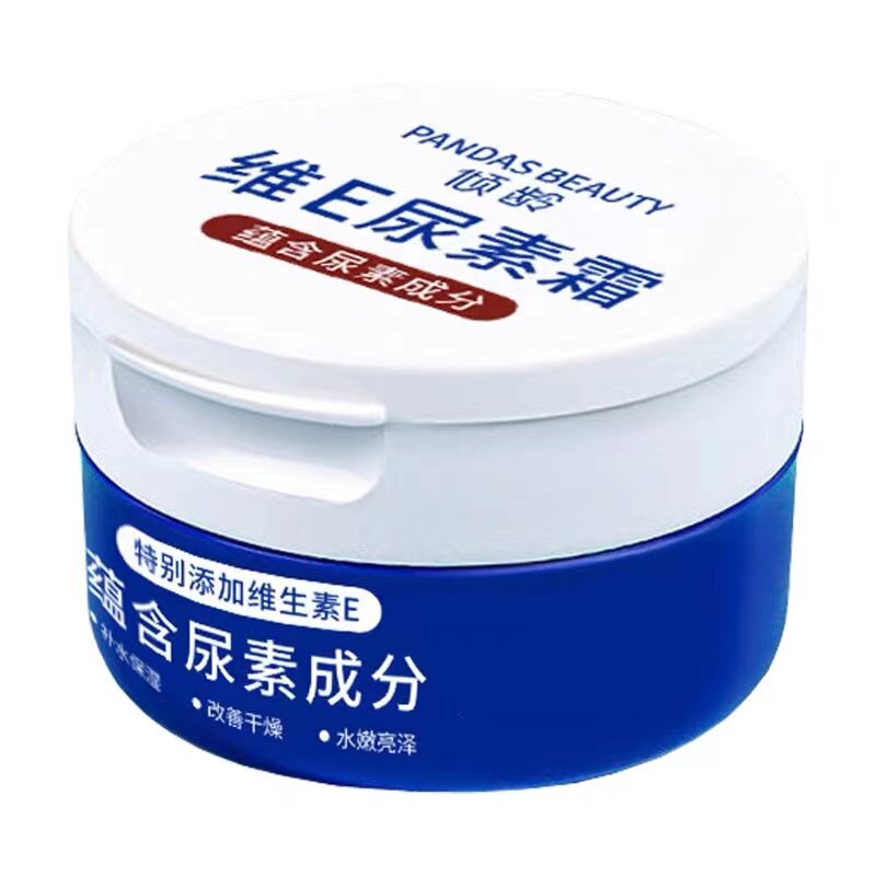 维E尿素霜100g尿素维生素E乳护手霜脚后跟干裂去鸡皮角质保湿滋润