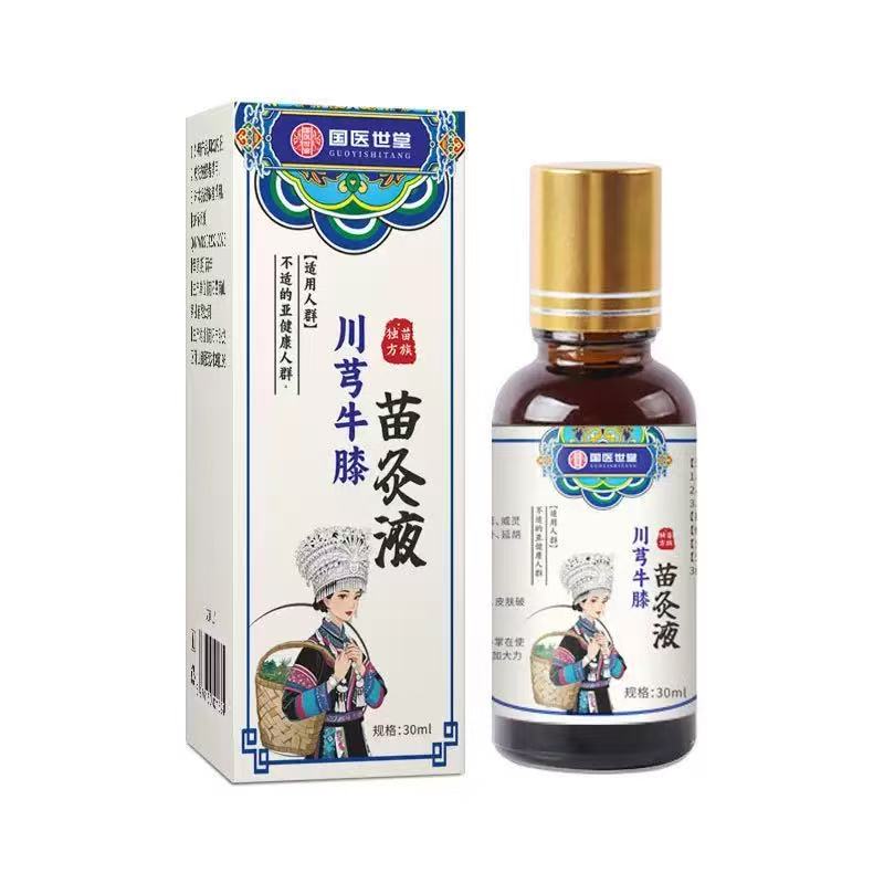 川芎红花苗灸液穹骨关节滚珠透骨液草本通用官方正品售直播旗舰店