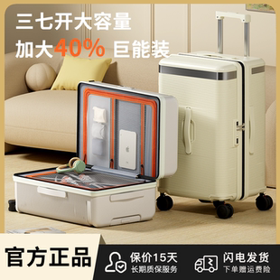 26寸大容量行李箱男五轮拉杆箱20寸登机箱女双层防爆拉链旅行箱