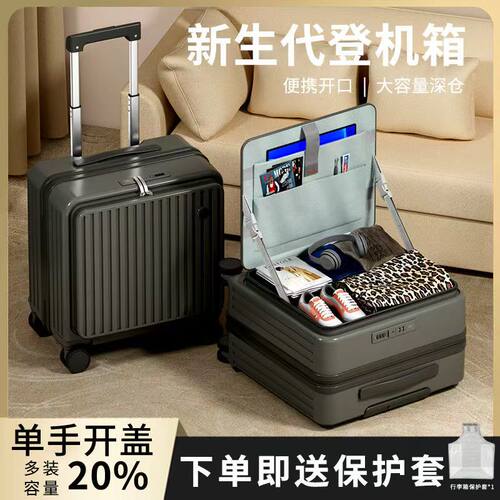 新款登机箱行李箱一九开小型18寸密码箱多功能拉杆箱20时尚旅行箱