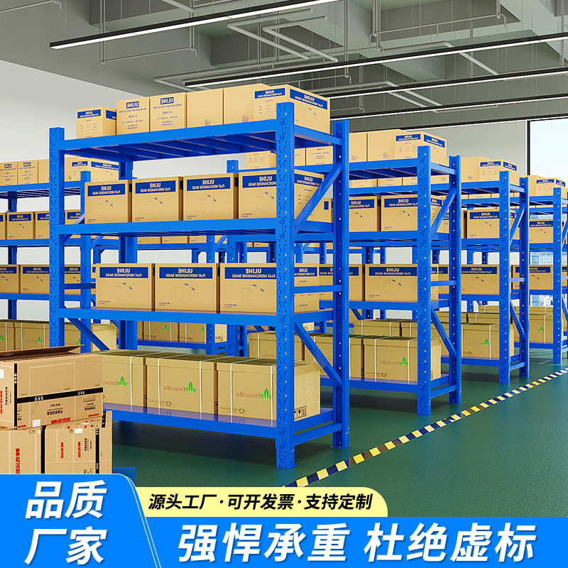 重型货架仓储货架工厂五金展示架子快递架仓库加厚承重横梁式货架