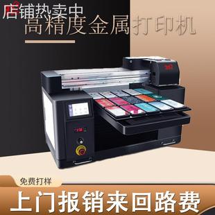 uv打印机金属吊撑堵头窗帘杆衣钩衣架铁管柜腿门鼻风管密封条设备