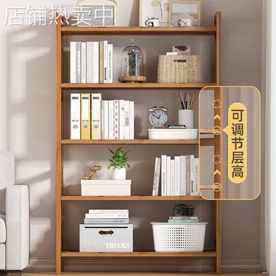 置物架家用简易多层收纳架实木落地式靠墙书架客厅厨房浴室储
