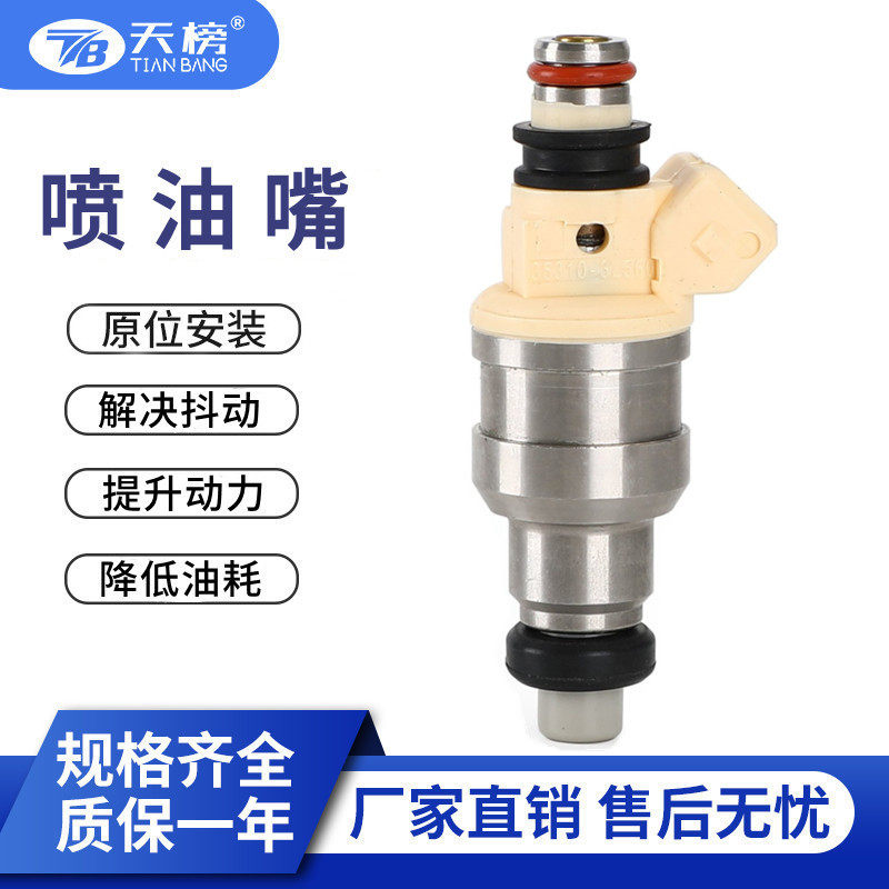 工厂直销汽车喷油嘴35310-32560FUELINJECTORNOZZIE适用于现代