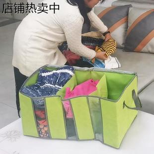 衣服收纳盒放衣柜里储物袋布艺衣物整理箱带隔层式 家用分格神器装