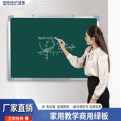 品质双面磁性小黑板儿童家用教学公用移动大白板写字板支架看板