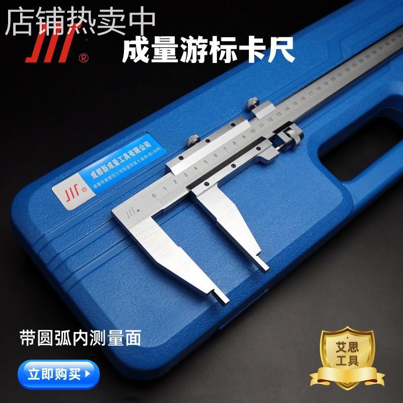 成量大量程游标卡尺0-300 500 600 1000 1500 2000 3米管形大卡尺