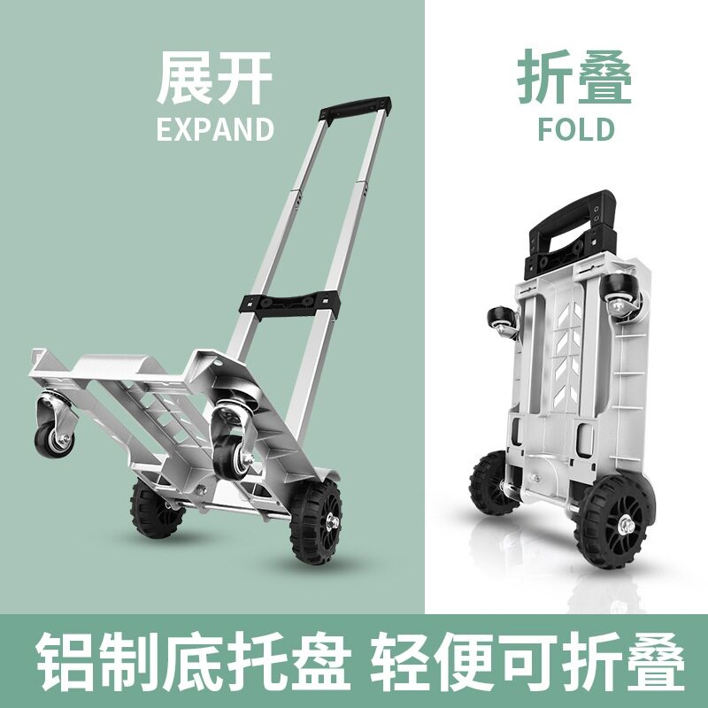 直销小推车折叠轻便快递拖车搬运平板车便携拉杆行李车家用购物手
