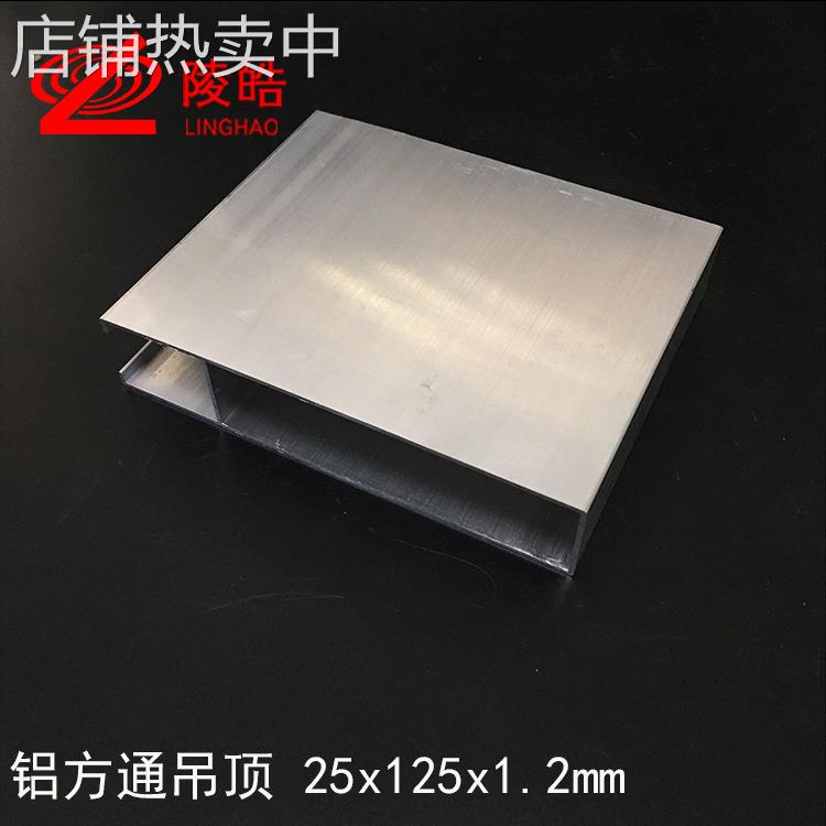 铝方管隔断幕墙 铝方通 铁合金U型槽定制 木纹热转印烤漆纯色吊顶
