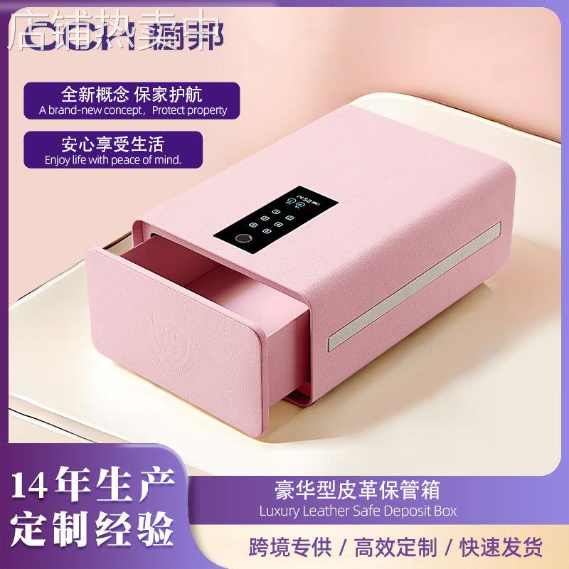 首饰盒智能保险盒卧室床头柜保险箱家居定制衣帽间珠宝收纳保险盒