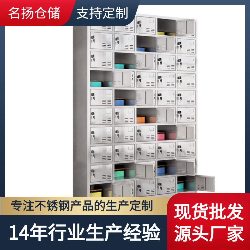 订置304不锈钢碗柜食堂多格餐具柜多门餐盘柜餐厅员工不锈钢碗柜