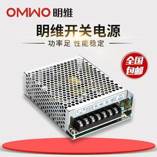 5V3.0A12V2.0A 5V0.5A三组输出工控直流开关电源供应器 T40A