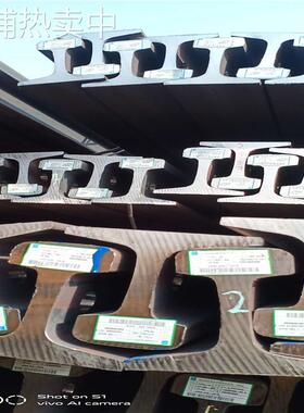 厂家直发铁标钢轨 U71MN铁路用轨 轻重轨 包钢50KG钢轨 型号齐全