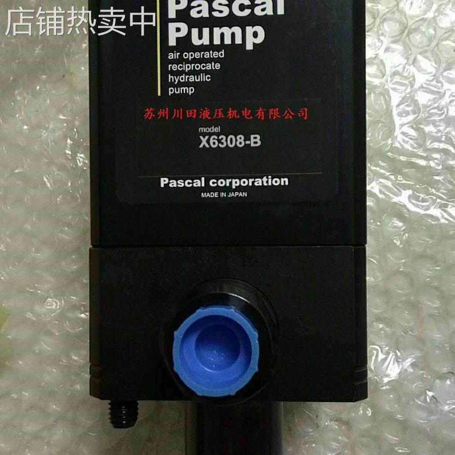 PASCAL气动泵HPX6308U-D HPX6308U-B X6308U-D X6308U-B