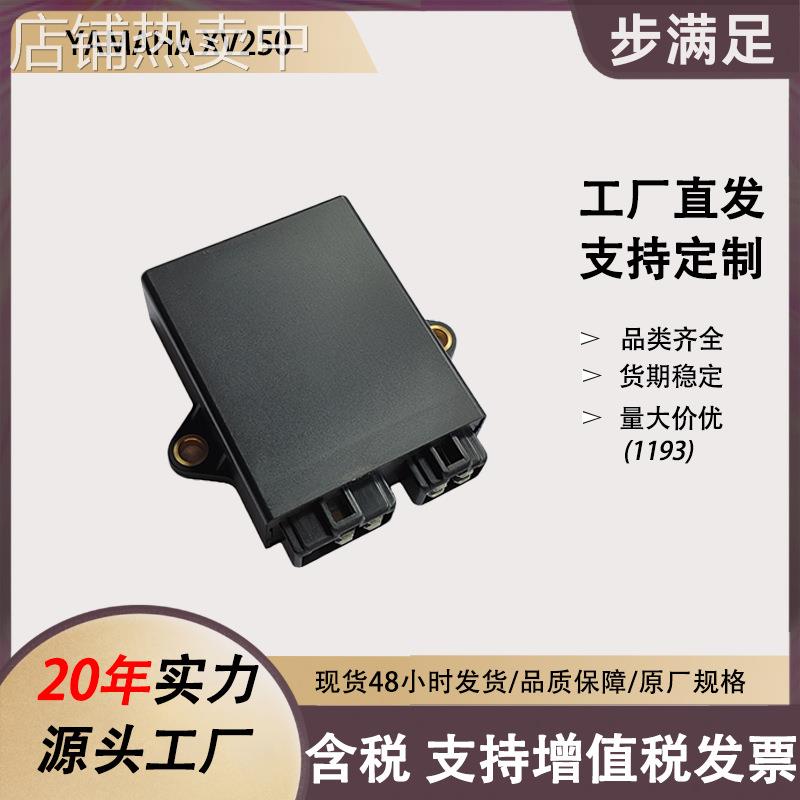 源头工厂XV250 LF250D点火器 Virago250/1995-2007/2UJ摩托车配件