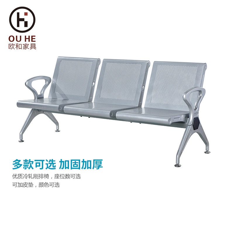 厂家直销工程椅冷轧钢公共座椅等候椅汽车站火车站机场休息椅排椅