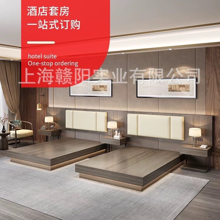 酒店家具标间全套宾馆床简约现代订置公寓双床单间民宿单双人大床