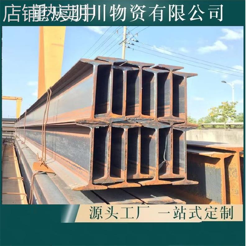 重庆销售22A工字钢 30*3角钢 12#槽钢现货