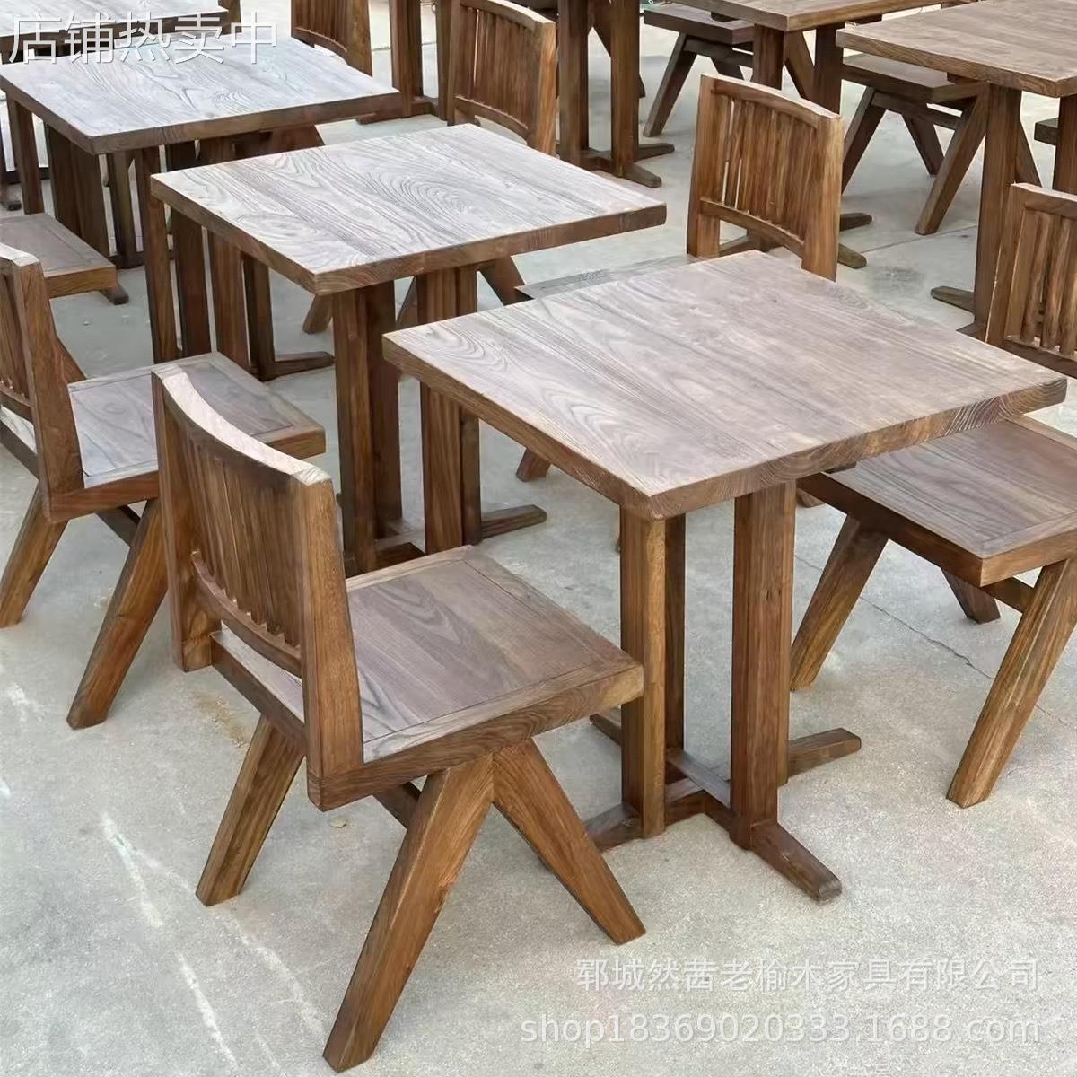 新中式老榆木茶桌原木咖啡厅装饰办公咖啡桌户外沙滩桌办公会议桌