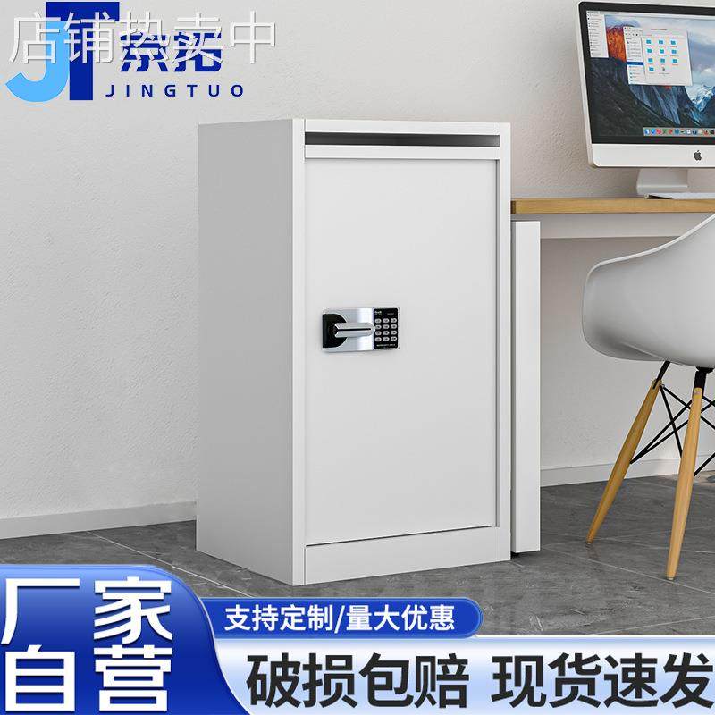 文件待销柜密纸回收箱待销涉密文件柜涉密文件柜 文件待销柜,电子元器件市场,其它电脑元件/零配件,淘宝优惠券,粉丝福利购,淘宝优惠卷