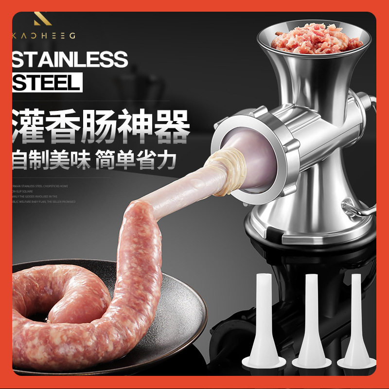 ≈灌香肠器家用香肠机灌肠机手动绞肉肠衣工具装做罐腊肠的机