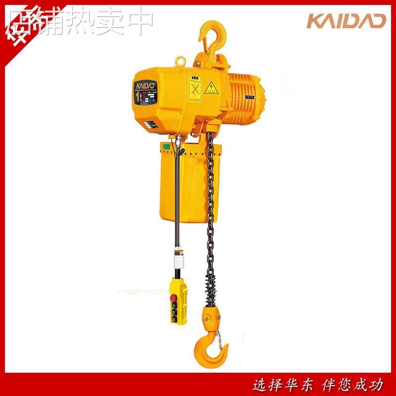 凯岛环链电动葫芦挂钩式链条葫芦浙江HKDL型起重倒链可带跑车