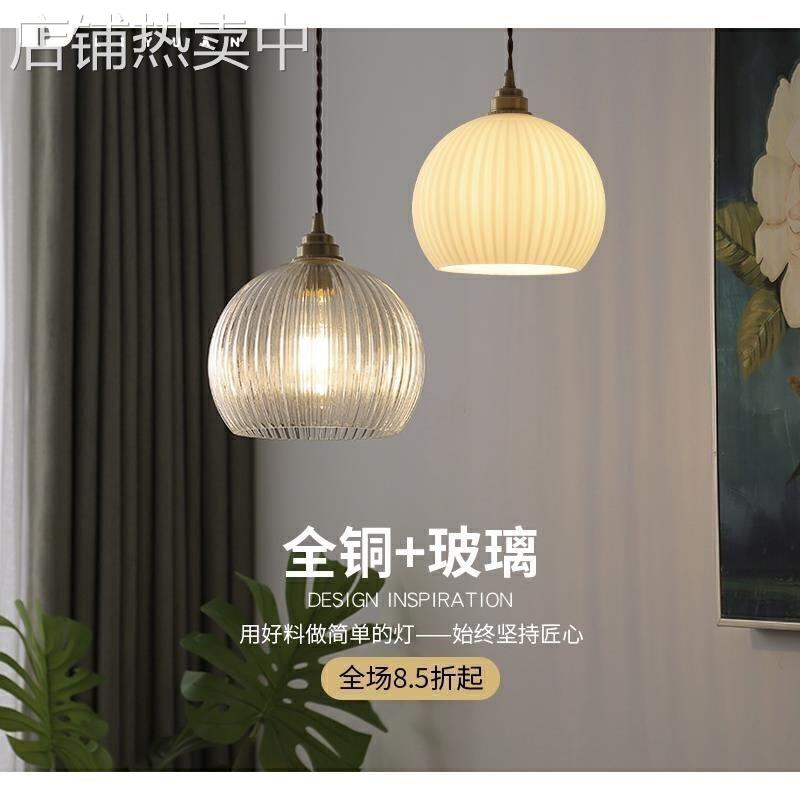日式北欧简约复古鱼线餐厅餐桌岛台吧台极简玻璃灯罩美式单头吊灯