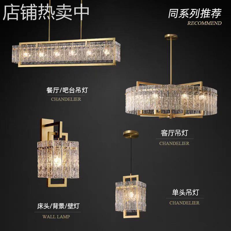 全铜玻璃客厅吊灯创意奢华餐厅灯吧台前台卧室小吊灯墙壁中山灯具