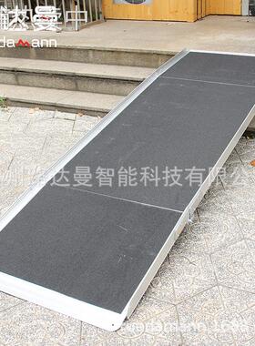 铝合金无障碍通道板折叠防滑坡道三折叠台阶跳板便携式坡道MR603T