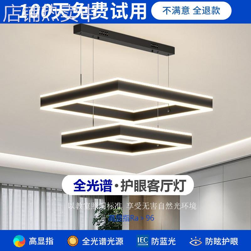 高显指全光谱客厅灯简约led灯大气吊灯方框双层发光主灯轻奢大灯
