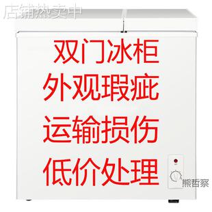 二手运损特价小冷柜租房家用宿舍迷你双温冷冻冷藏冰箱保鲜