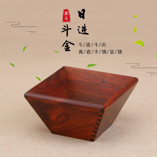 红木工艺品家居招财摆件米斗升斗老式容器四方摆件装饰品实木储物