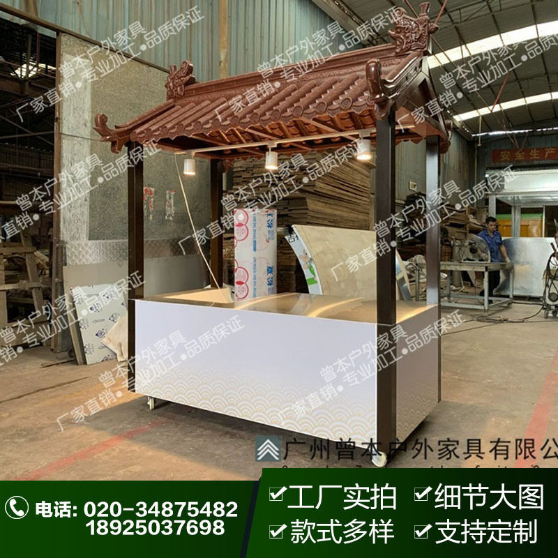 厂家直销现货供应商场景区商品木售货车广场实木流动售货车