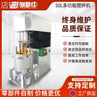 厂家多功能行星搅拌机高速均质真空乳化机行星动力真空混合搅拌机